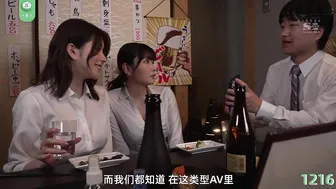AV解说 巨乳+爆乳！女上司轮奸下属-看片网址:k3k3.tv