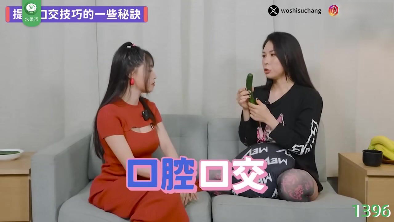 水果派 我的妓女婶婶