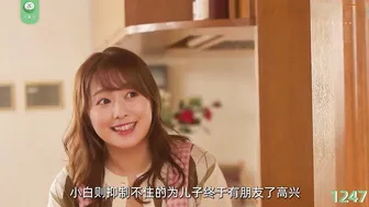 水果派 友人之母NTR
