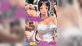 产子岛～每周7天都可生产的雌性们1