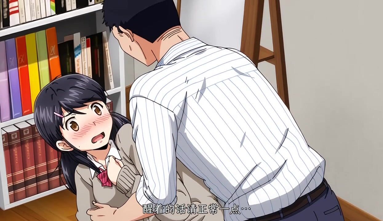 系 いきなり同居 3