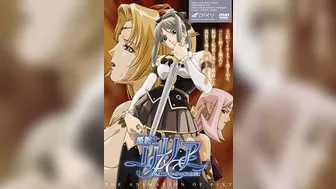 姬骑士莉莉亚 2