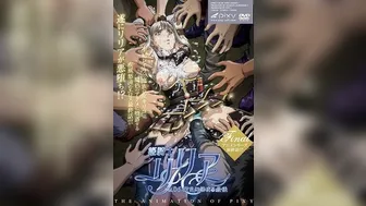 姬骑士莉莉亚 6