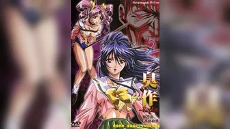 臭作 Replay 4-看片网址:k3k3.tv