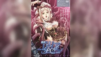 姬骑士莉莉亚 1