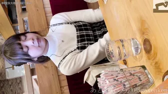 一个名叫伊萨科的美丽女人