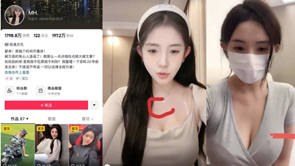 抖音100W粉网红 MH 被扒出走红前做黄播视频 眼尖的网友发现身材照与胸口的痣完全吻合-看片网址:k3k3.tv
