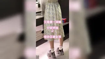 约炮大神 江南第一深情 专约萝莉稚嫩妹 拍摄手法独到 年度最佳大神视频合集1-看片网址:k3k3.tv