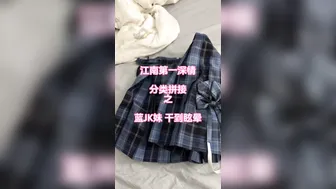 约炮大神 江南第一深情 专约萝莉稚嫩妹 拍摄手法独到 年度最佳大神视频合集5-看片网址:k3k3.tv