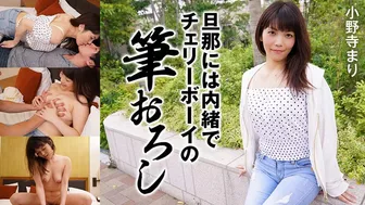 旦那には内緒でチェリーボーイの筆おろし-看片网址:k3k3.tv海报剧照
