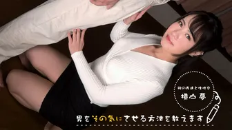 男をその気にさせる方法を教えます！～ まずは…からスタート